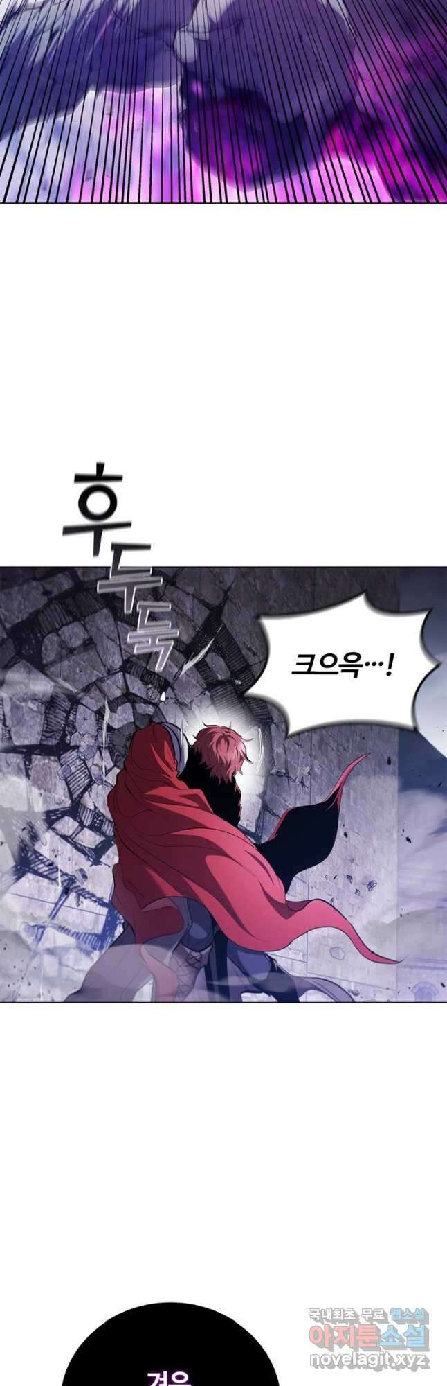 회귀했더니 공작 91화 4