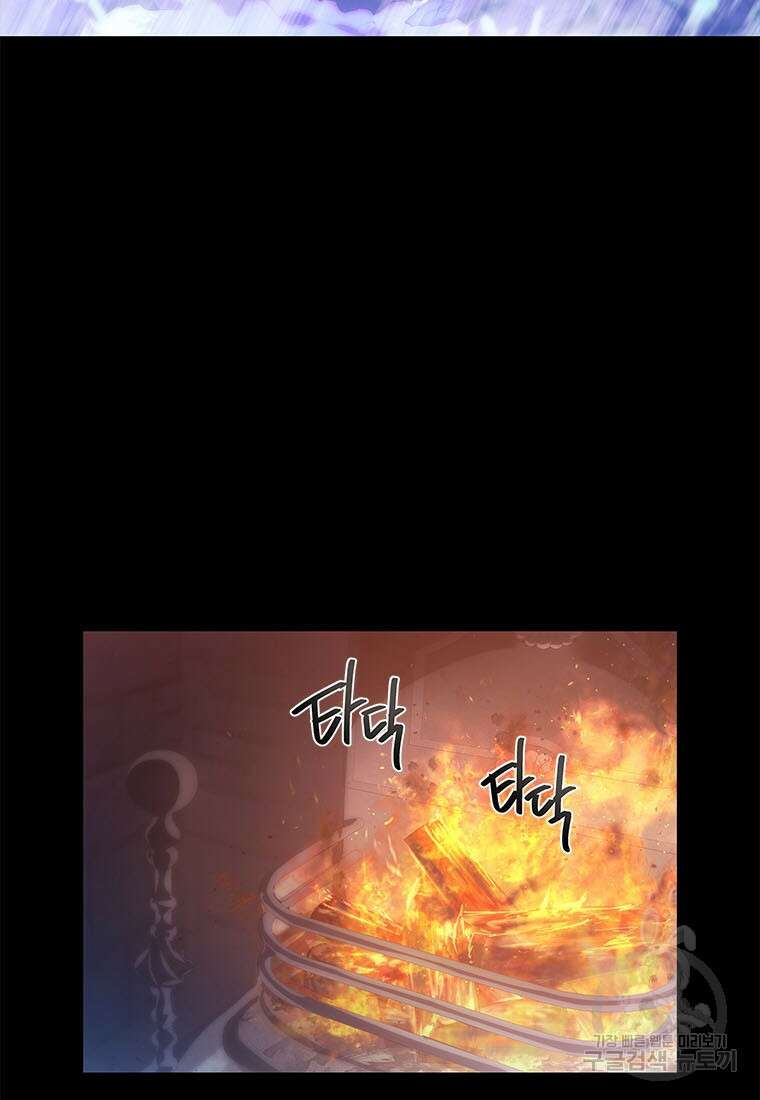 이제 그만 새가족을 찾으려합니다 30화 3