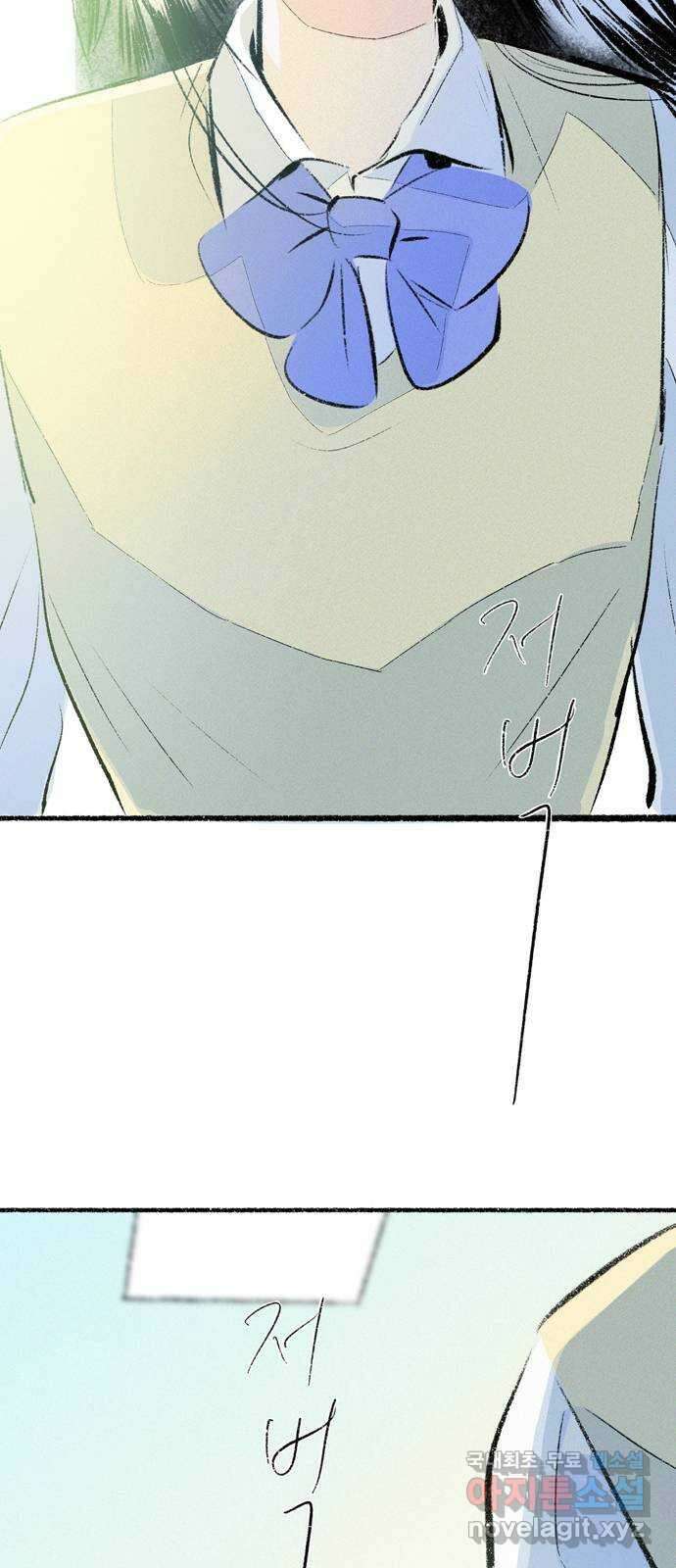 내곁엔 없을까 67화 5