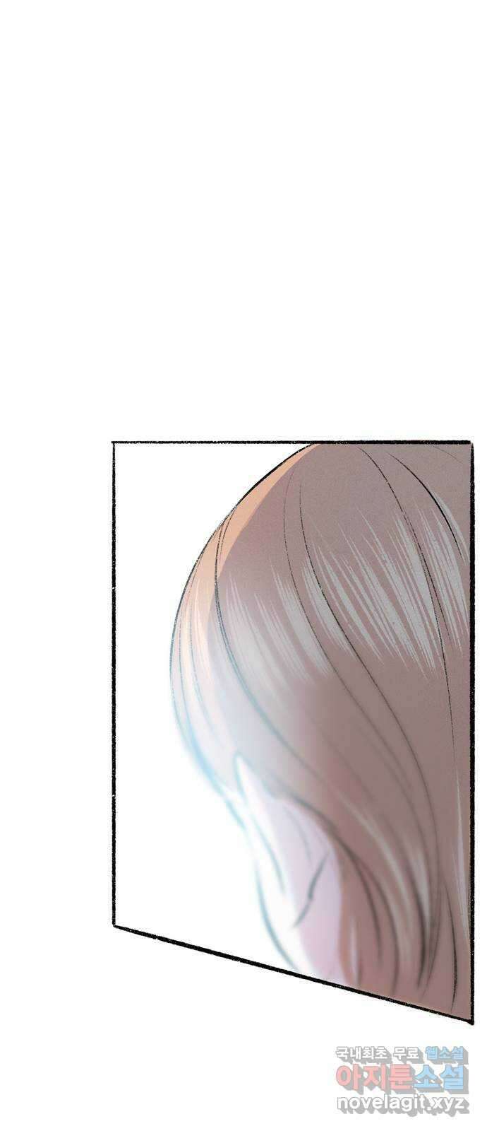 내곁엔 없을까 67화 8