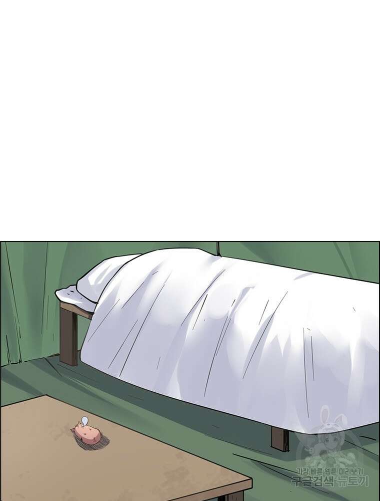 블러디발렌타인:인류종말 블러디발렌타인:인류종말 511화 7