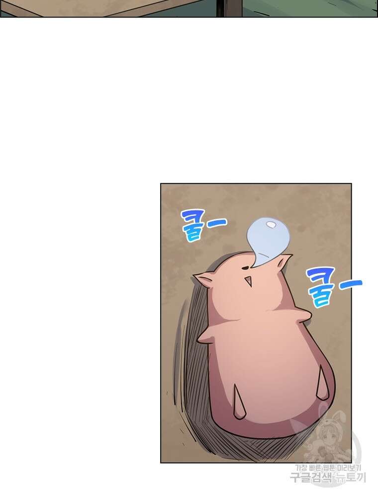 블러디발렌타인:인류종말 블러디발렌타인:인류종말 511화 8