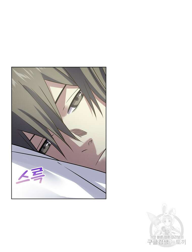 블러디발렌타인:인류종말 블러디발렌타인:인류종말 511화 9