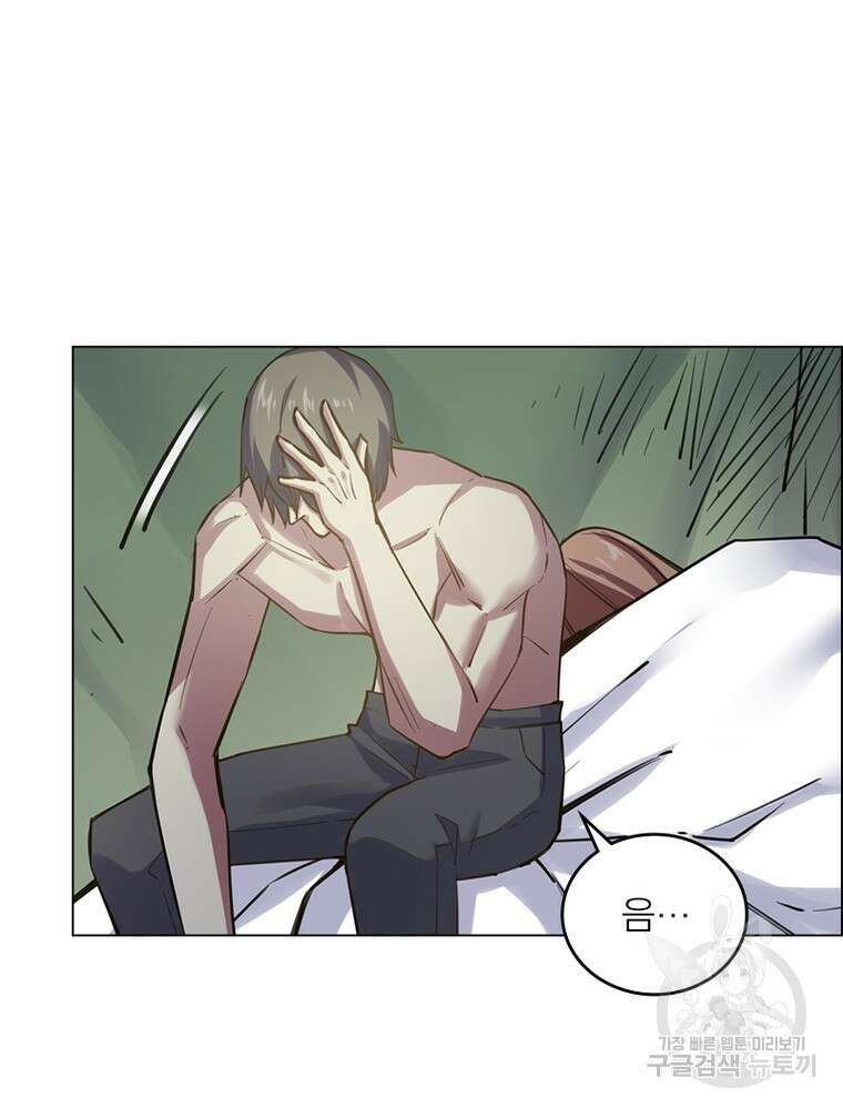 블러디발렌타인:인류종말 블러디발렌타인:인류종말 511화 12