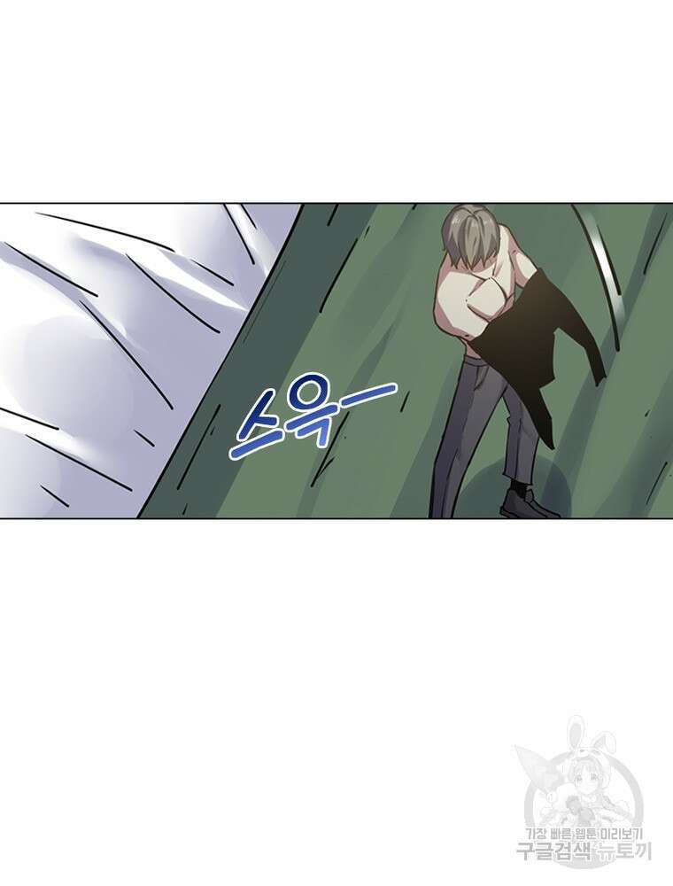 블러디발렌타인:인류종말 블러디발렌타인:인류종말 511화 13