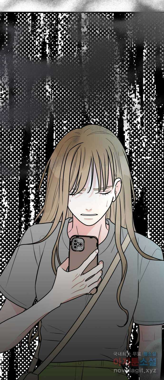 어떤소란 64화 8