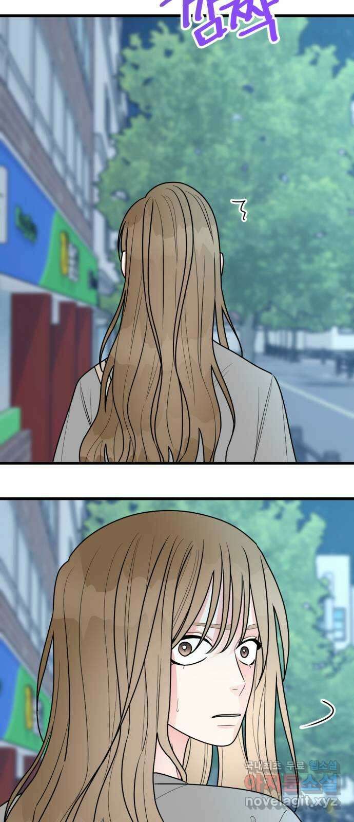 어떤소란 64화 13