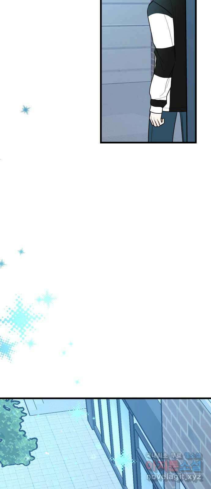 어떤소란 64화 23