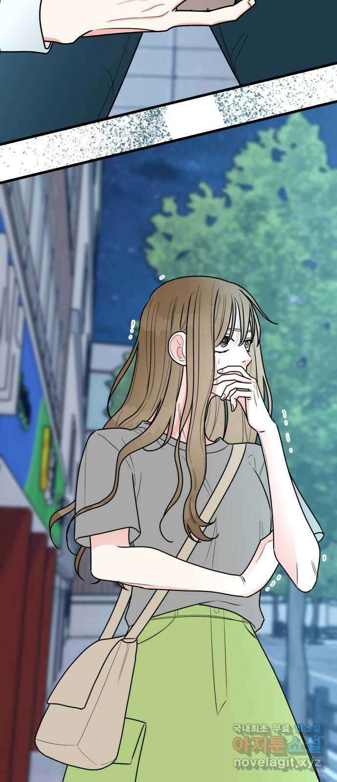 어떤소란 64화 32