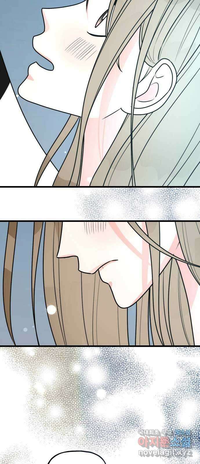 어떤소란 64화 45
