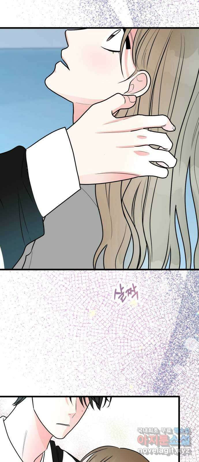 어떤소란 64화 49
