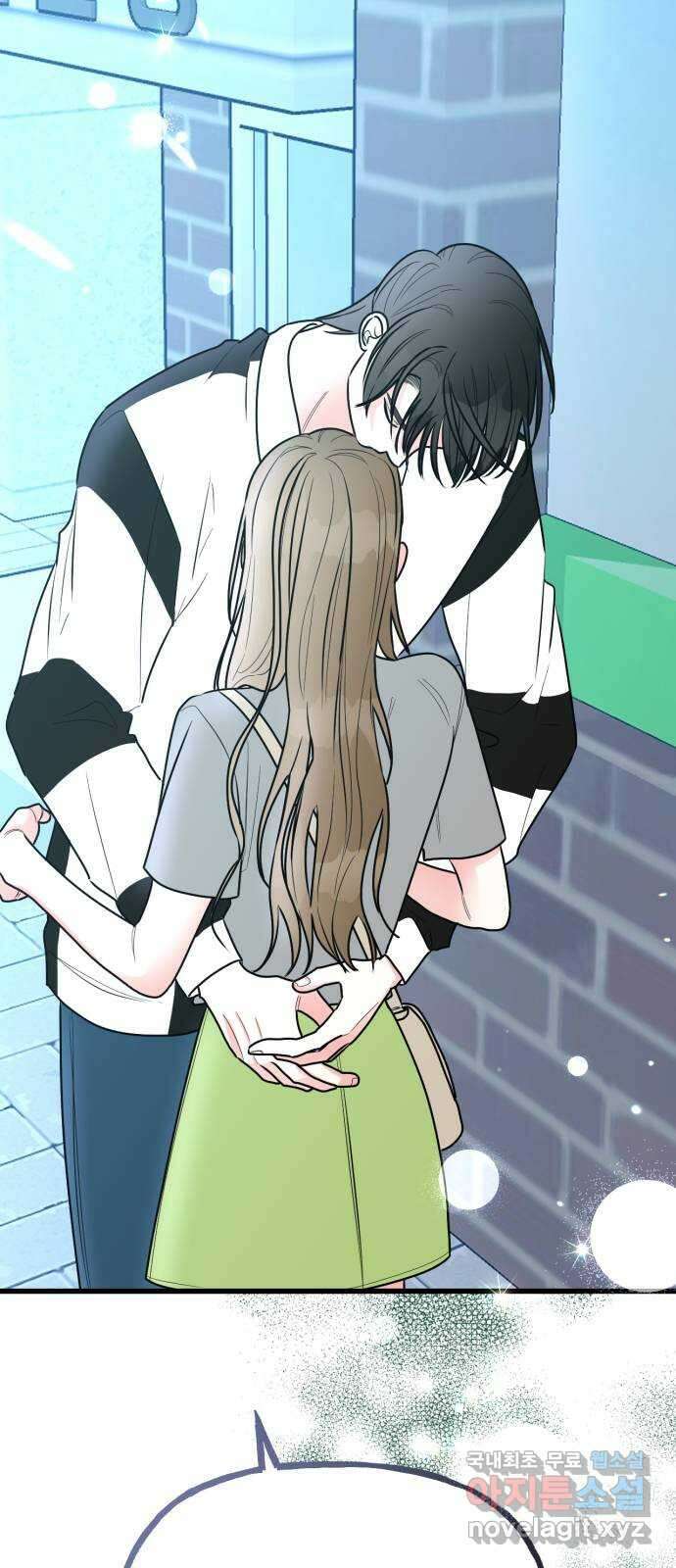 어떤소란 64화 55