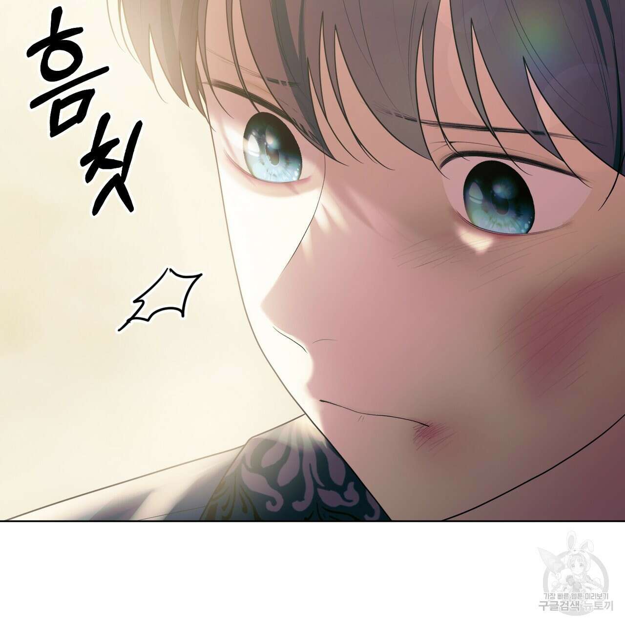 두 남편과의 결혼계약 36화 12