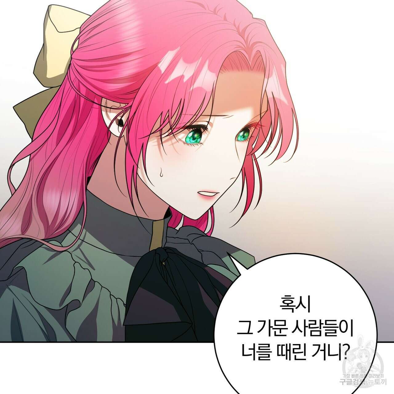 두 남편과의 결혼계약 36화 25