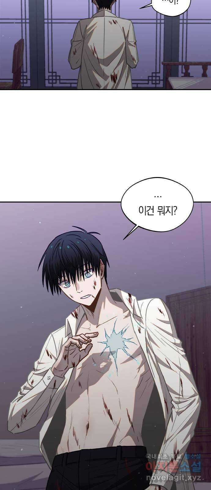 신의 재래 33화 격변 2