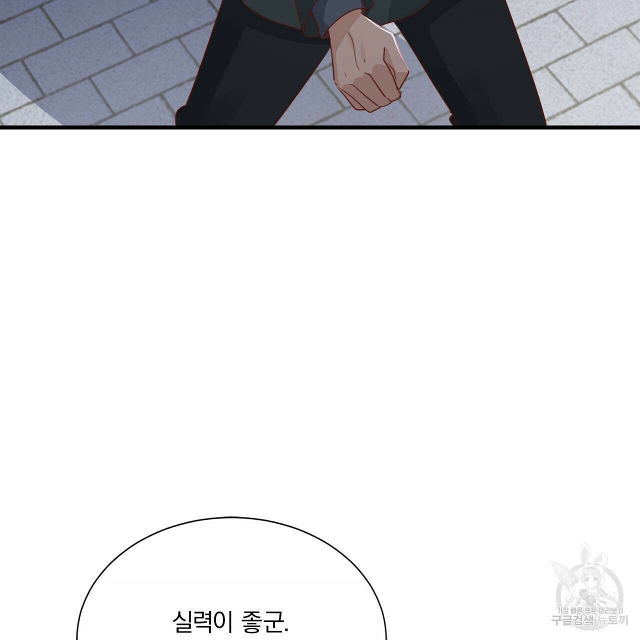 잠 못 드는 시녀의 밤 67화 57