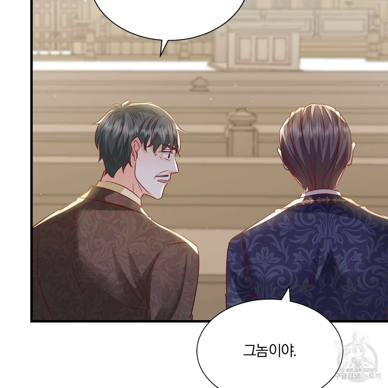잠 못 드는 시녀의 밤 67화 145