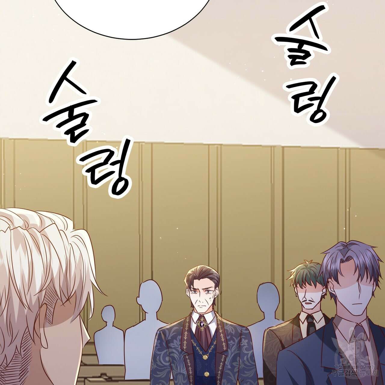 잠 못 드는 시녀의 밤 67화 153
