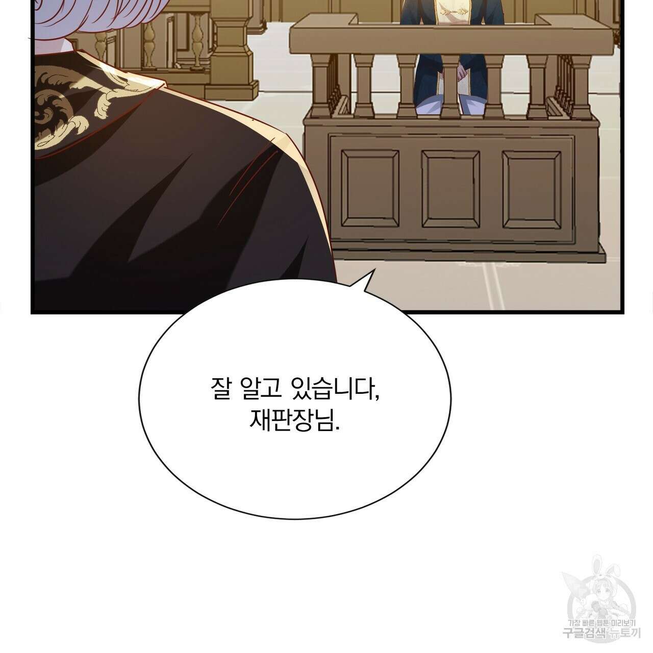 잠 못 드는 시녀의 밤 67화 161