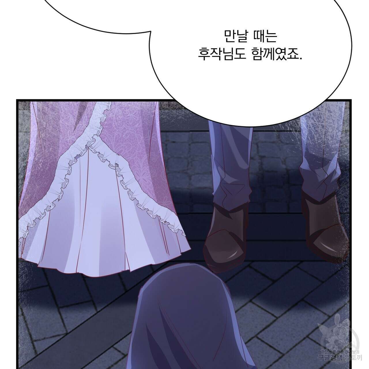 잠 못 드는 시녀의 밤 67화 167