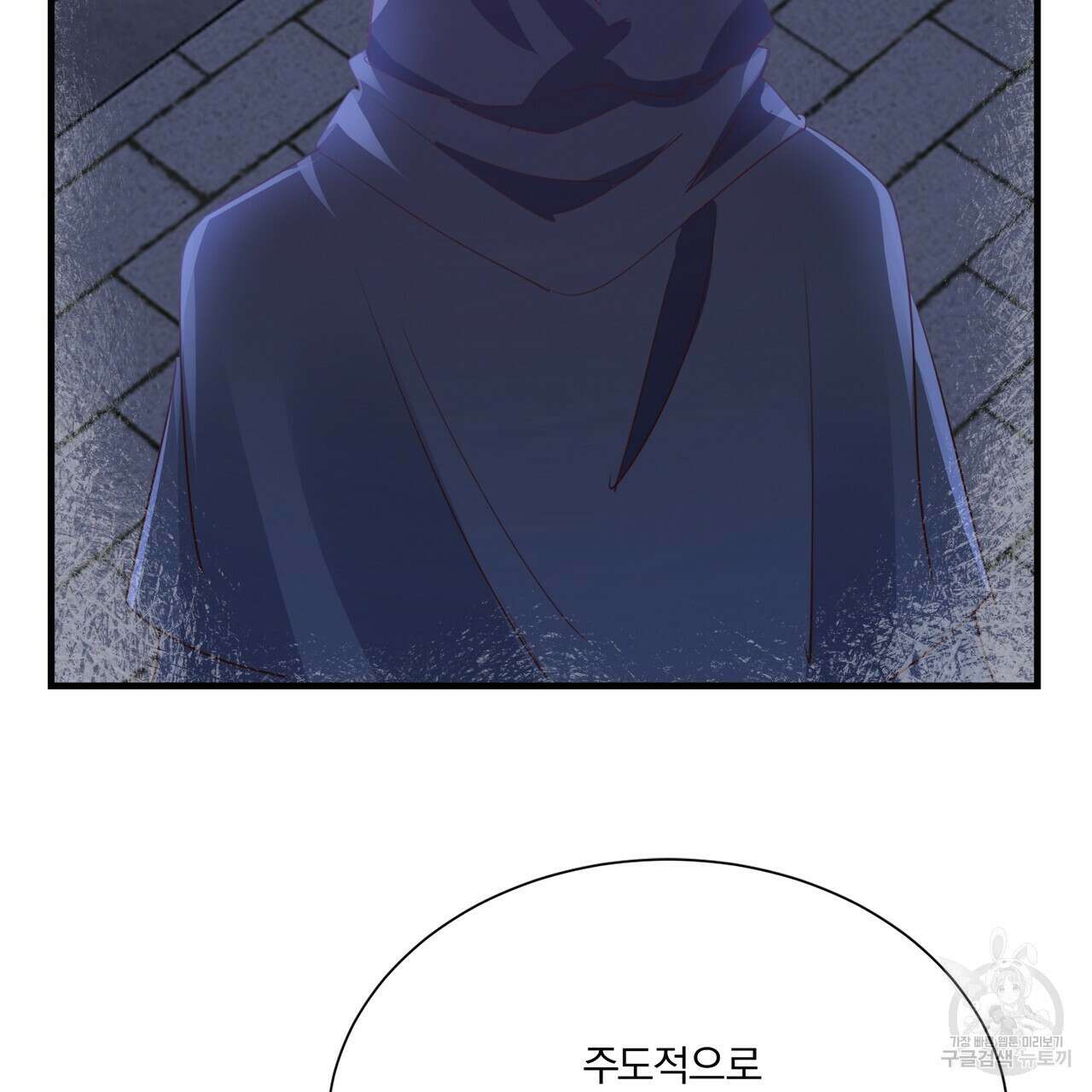 잠 못 드는 시녀의 밤 67화 168
