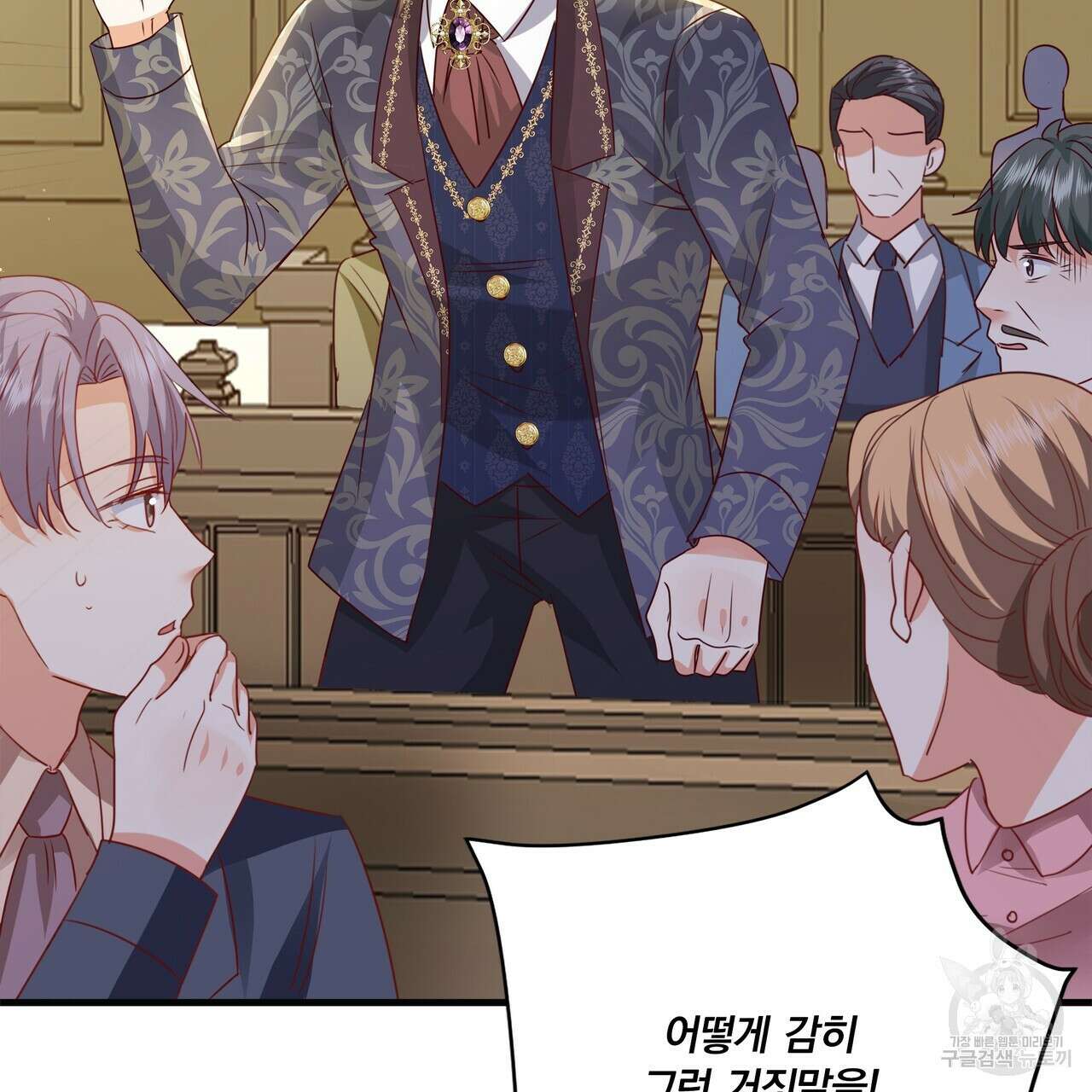 잠 못 드는 시녀의 밤 67화 171