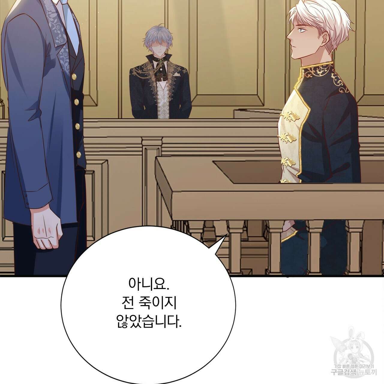 잠 못 드는 시녀의 밤 67화 179