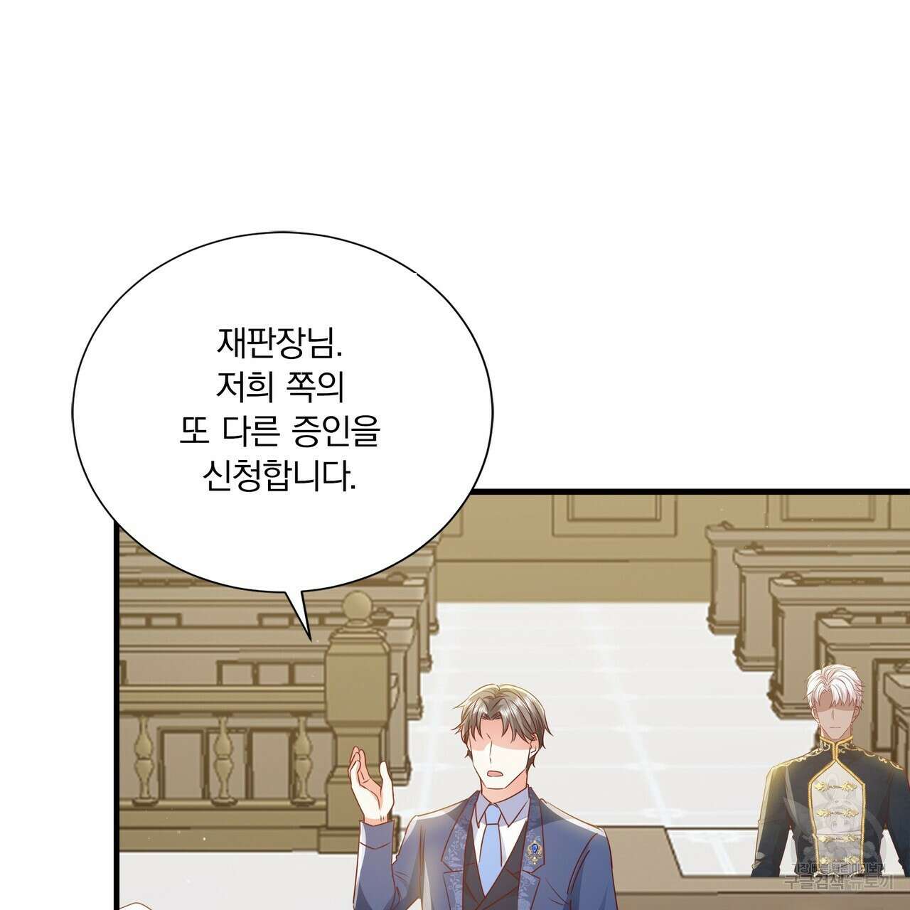 잠 못 드는 시녀의 밤 67화 183
