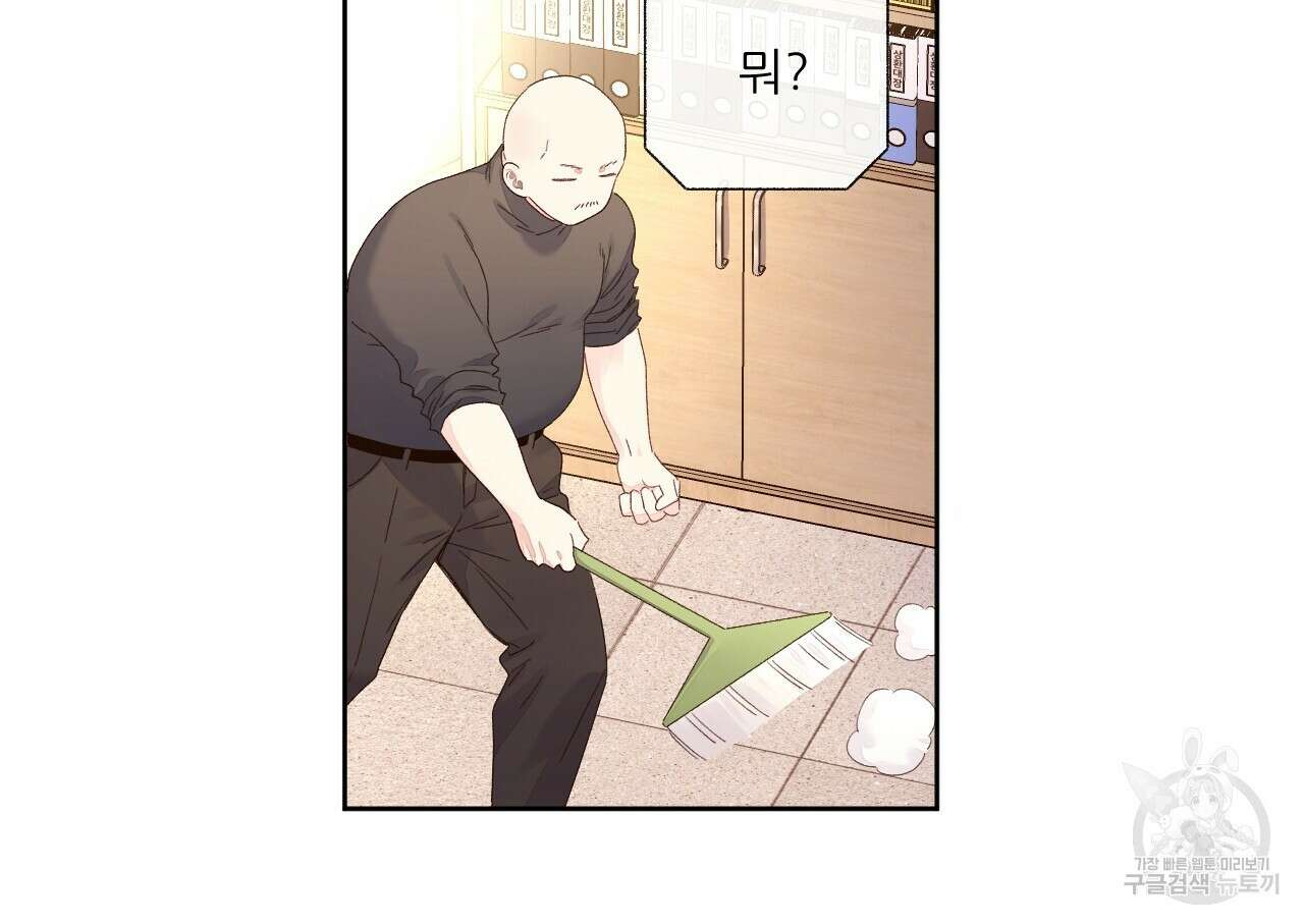 4주 애인 103화 42