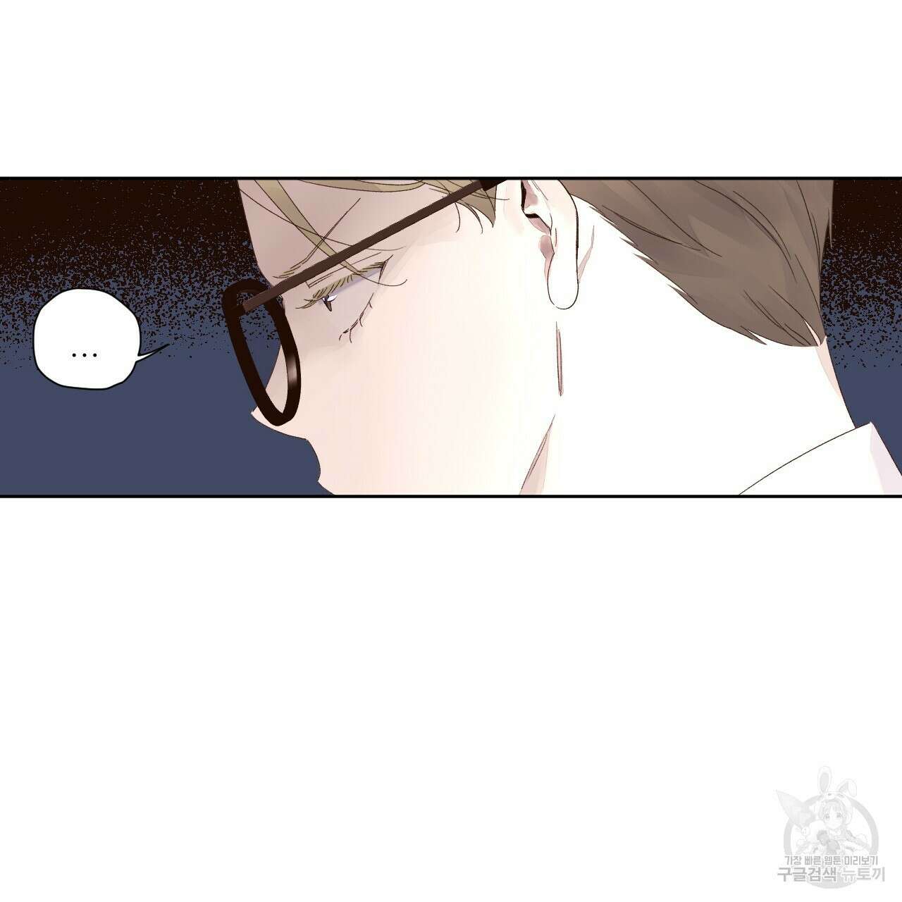 4주 애인 103화 46