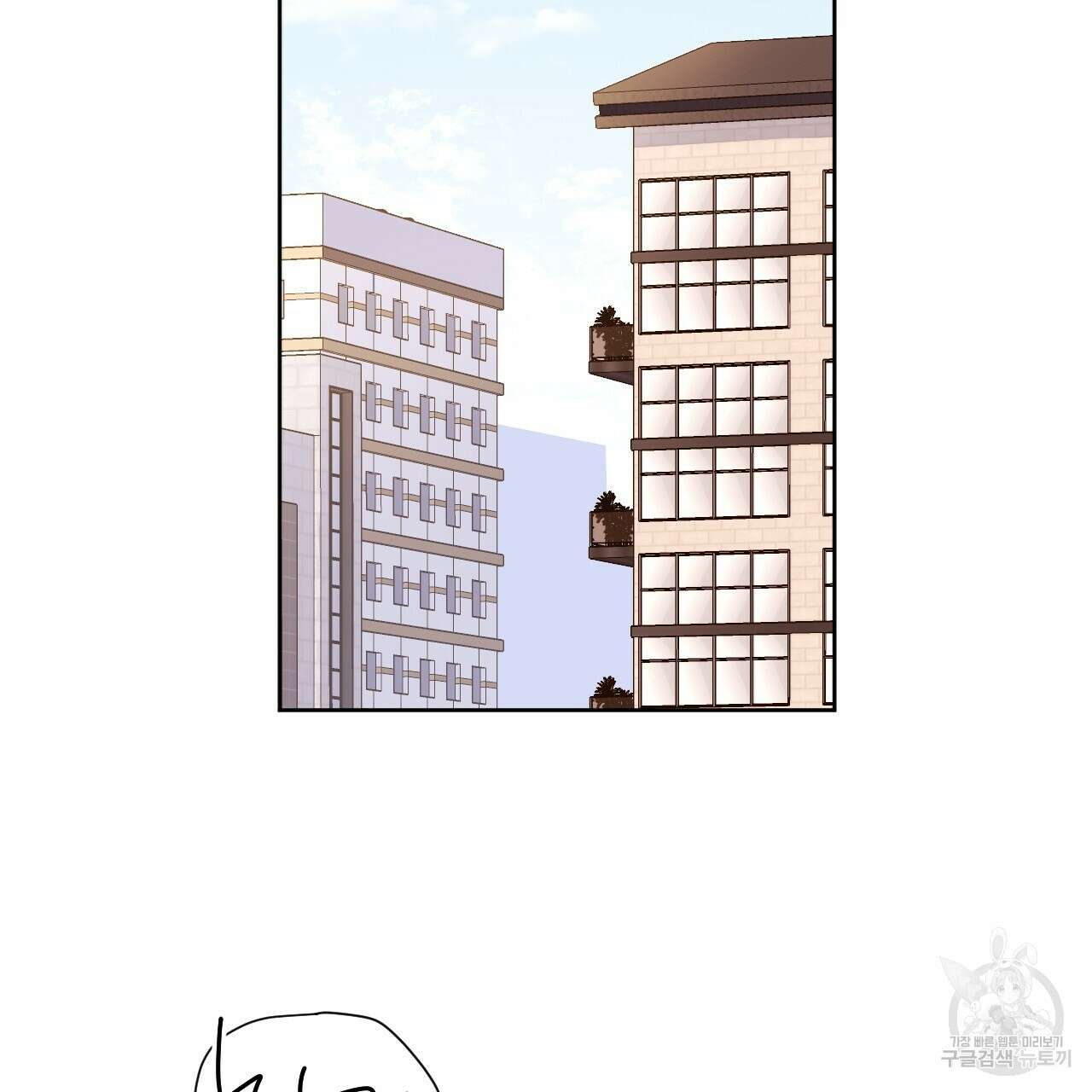 4주 애인 103화 52