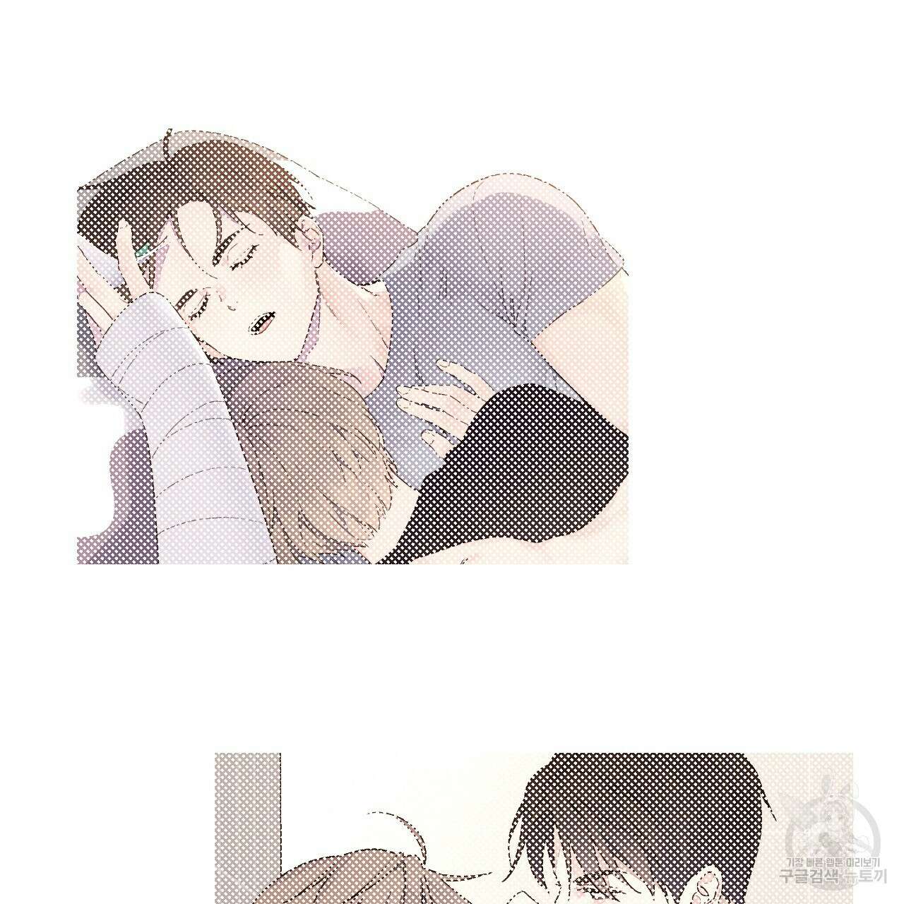 4주 애인 103화 62