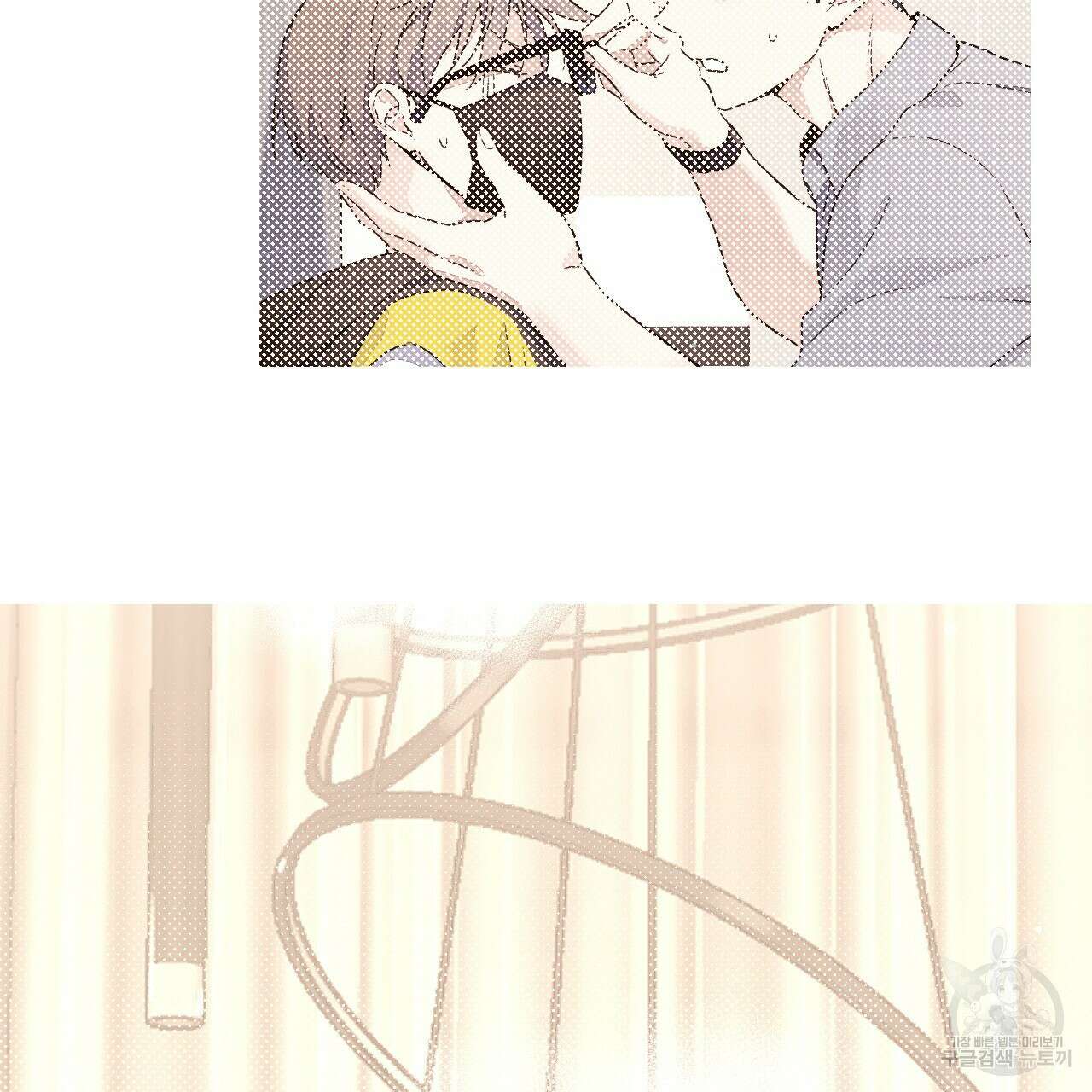 4주 애인 103화 63