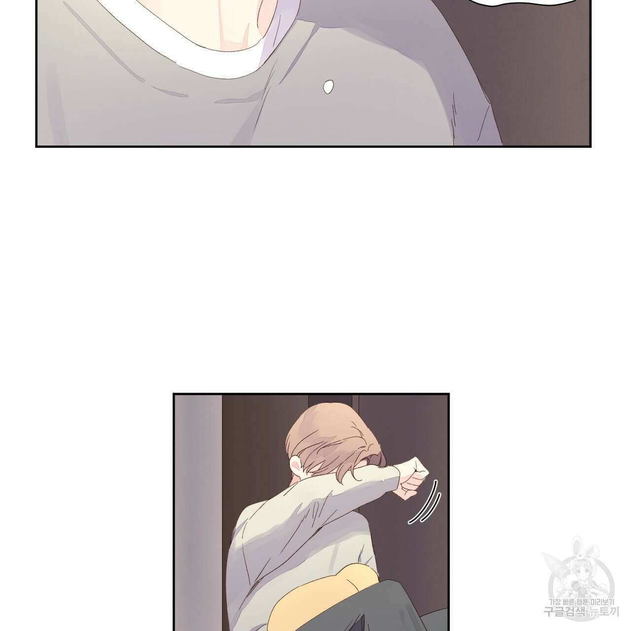 4주 애인 103화 66