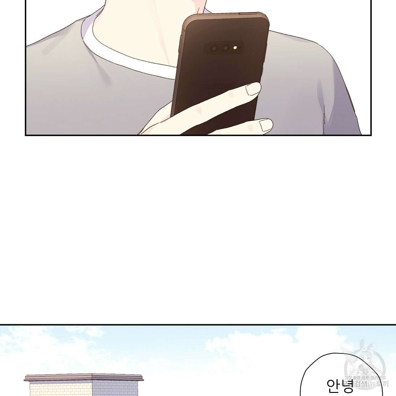 4주 애인 103화 70