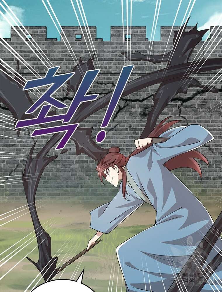 과로환생전기 109화 4