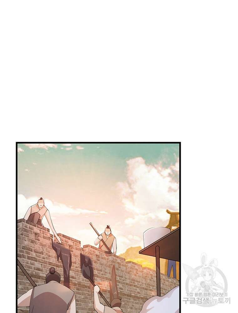 과로환생전기 109화 15