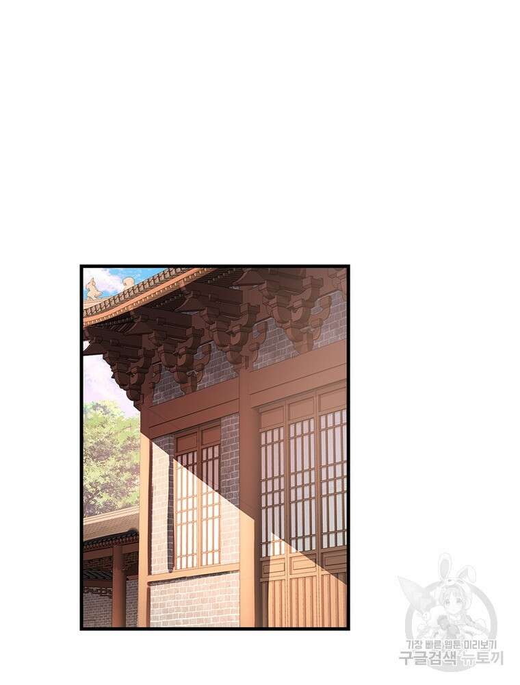 과로환생전기 109화 23
