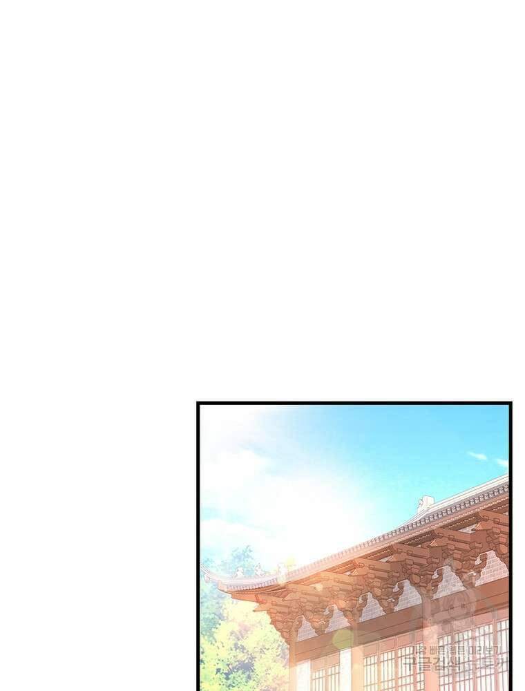 과로환생전기 109화 57