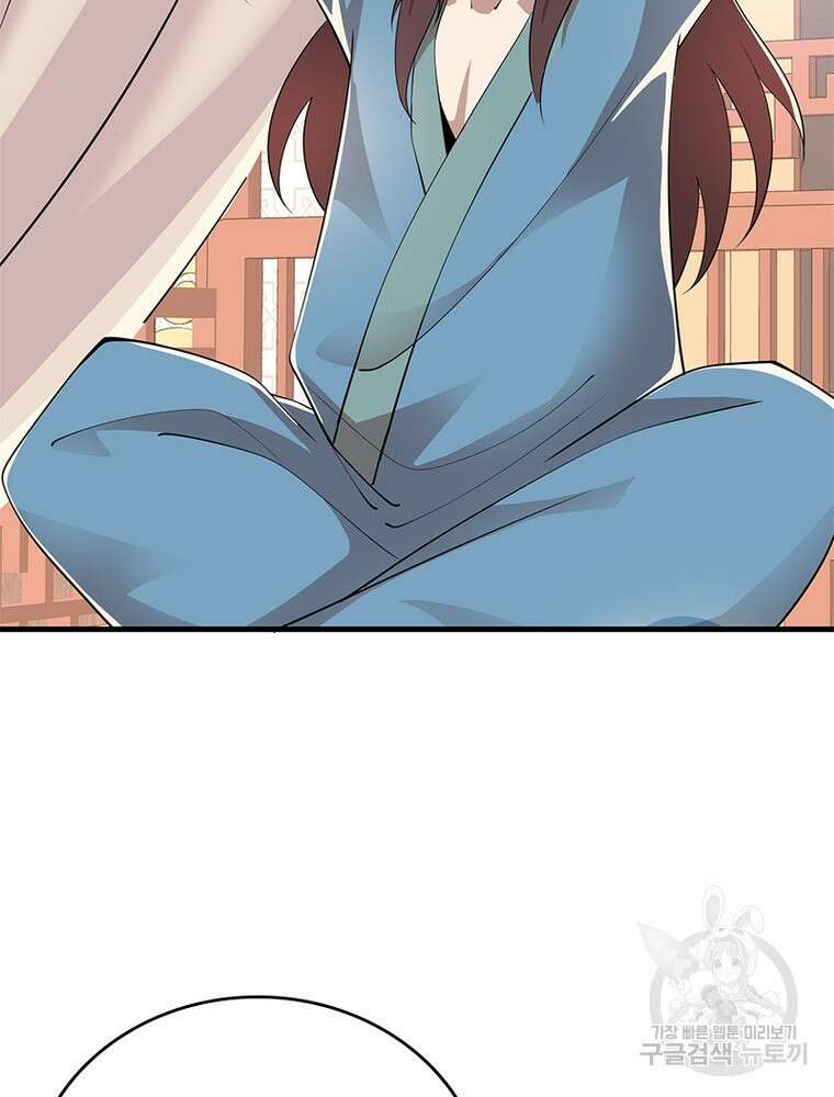 과로환생전기 109화 59