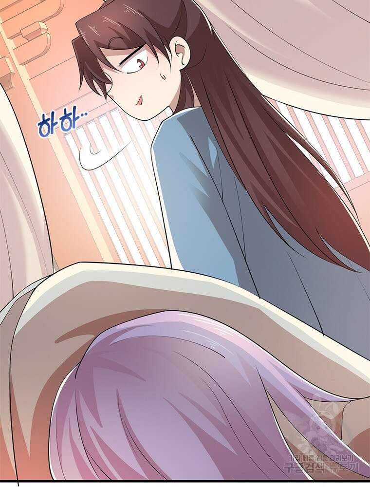 과로환생전기 109화 62