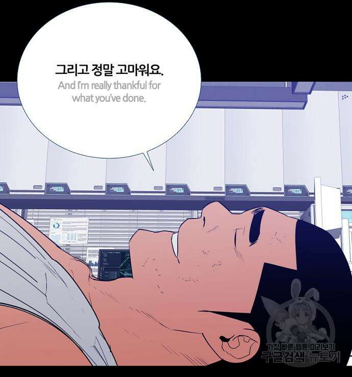폰투스 : 극야2 87화 16
