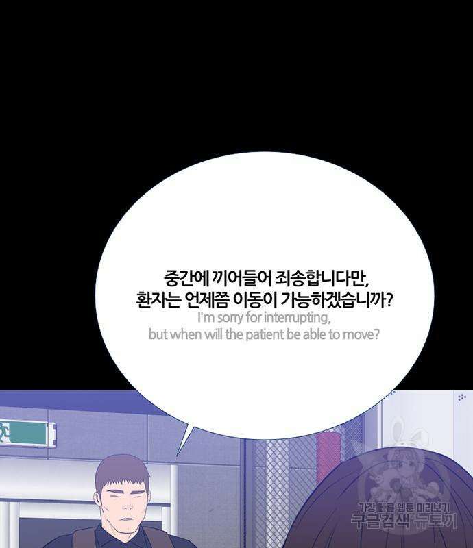 폰투스 : 극야2 87화 17