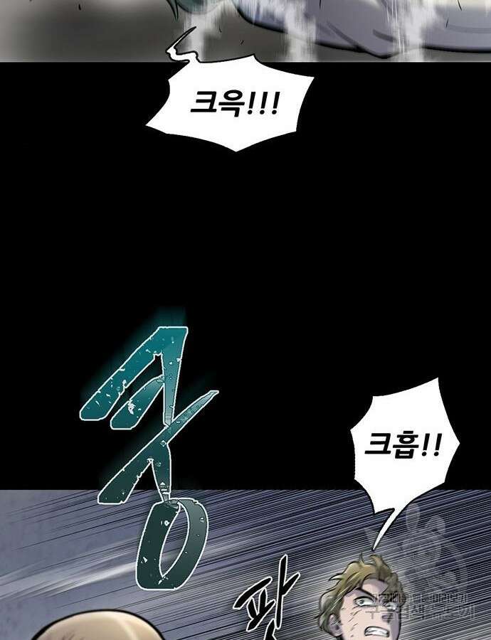 무진(네이버) 46화 28