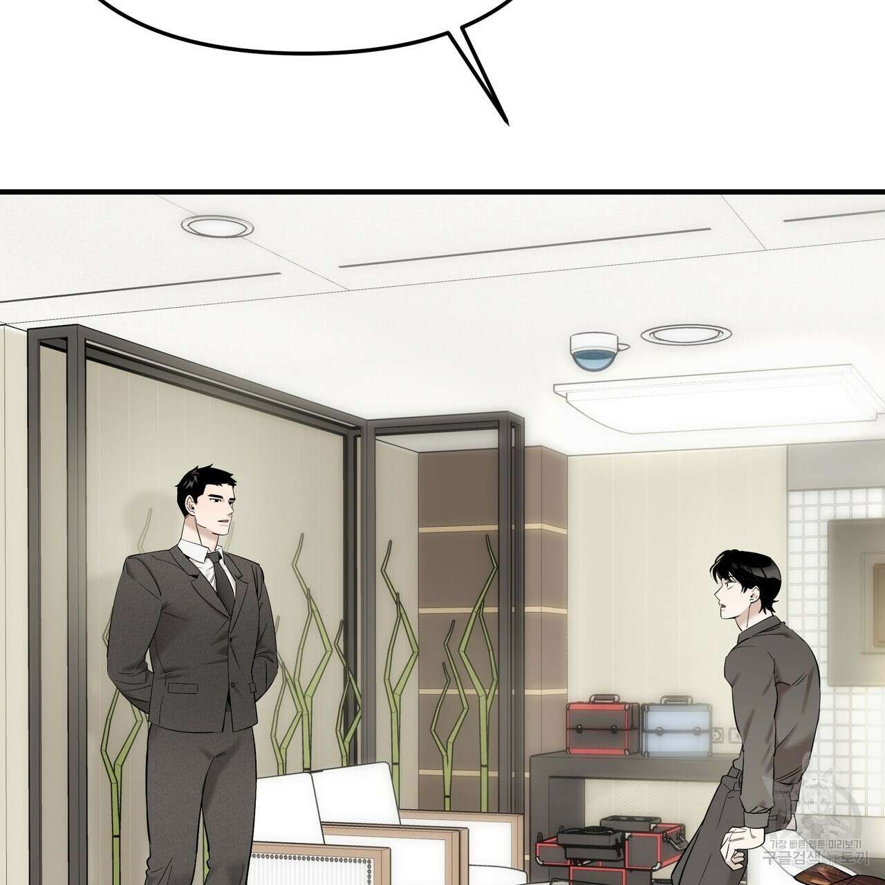 Colorize 3화 21