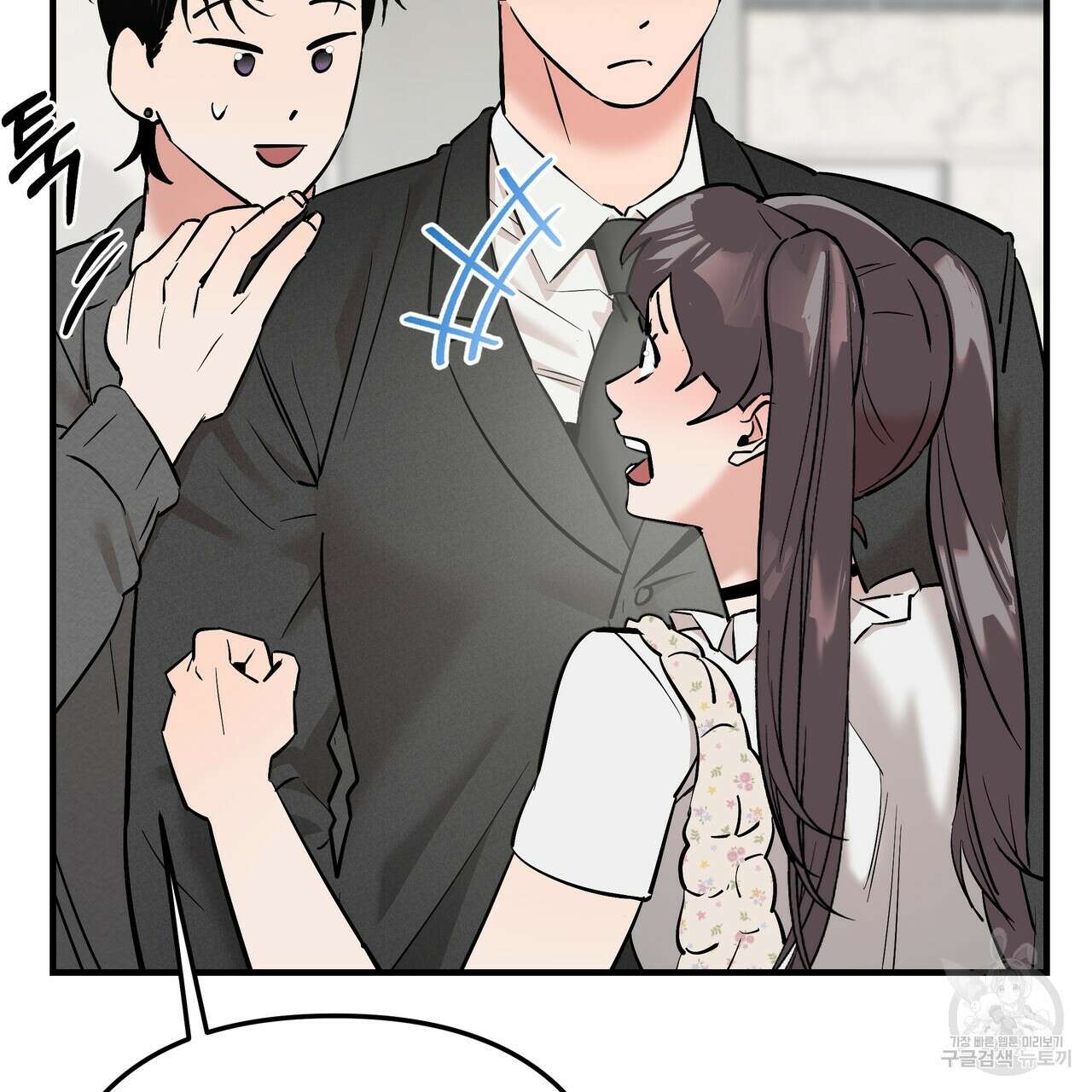 Colorize 3화 65