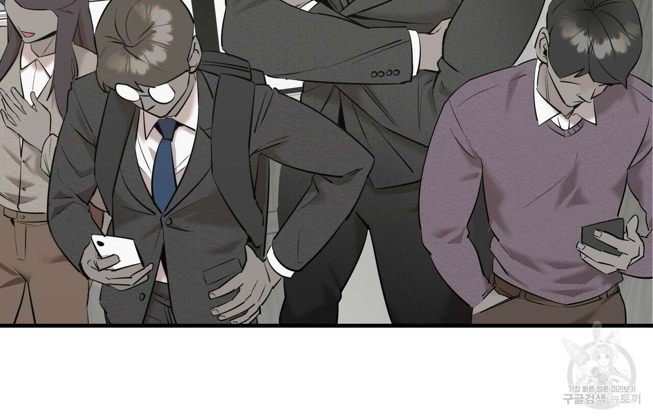 Colorize 3화 71