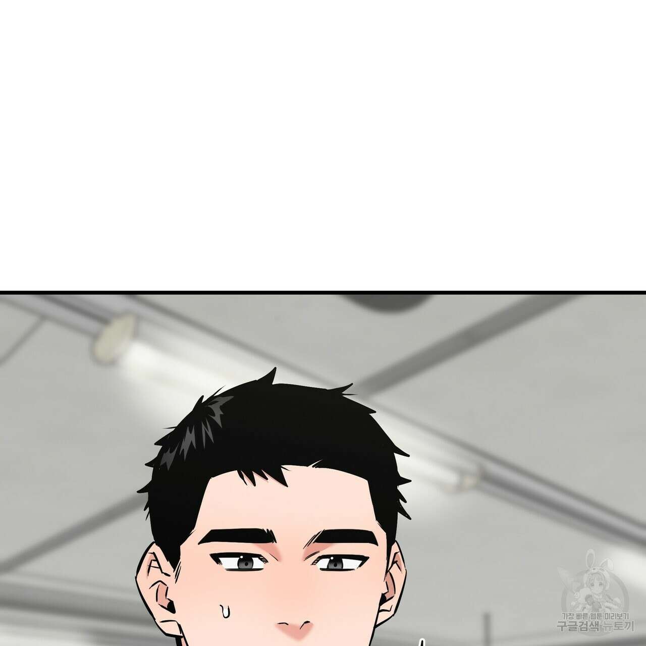 Colorize 3화 95
