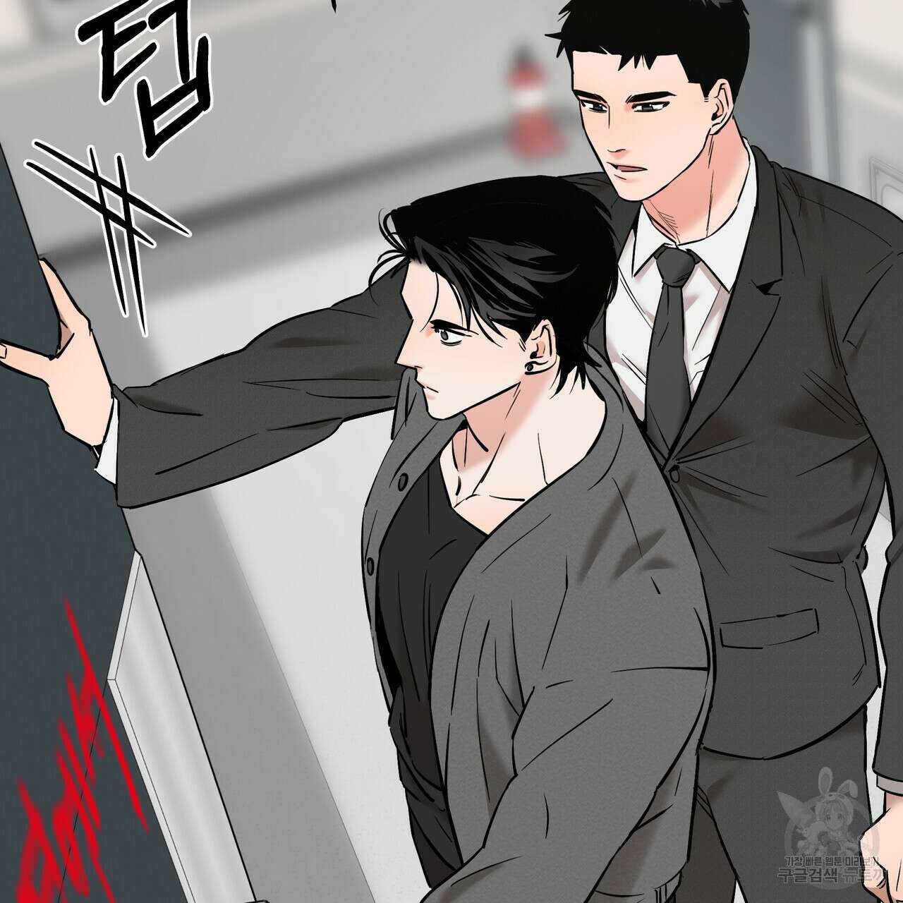Colorize 3화 109
