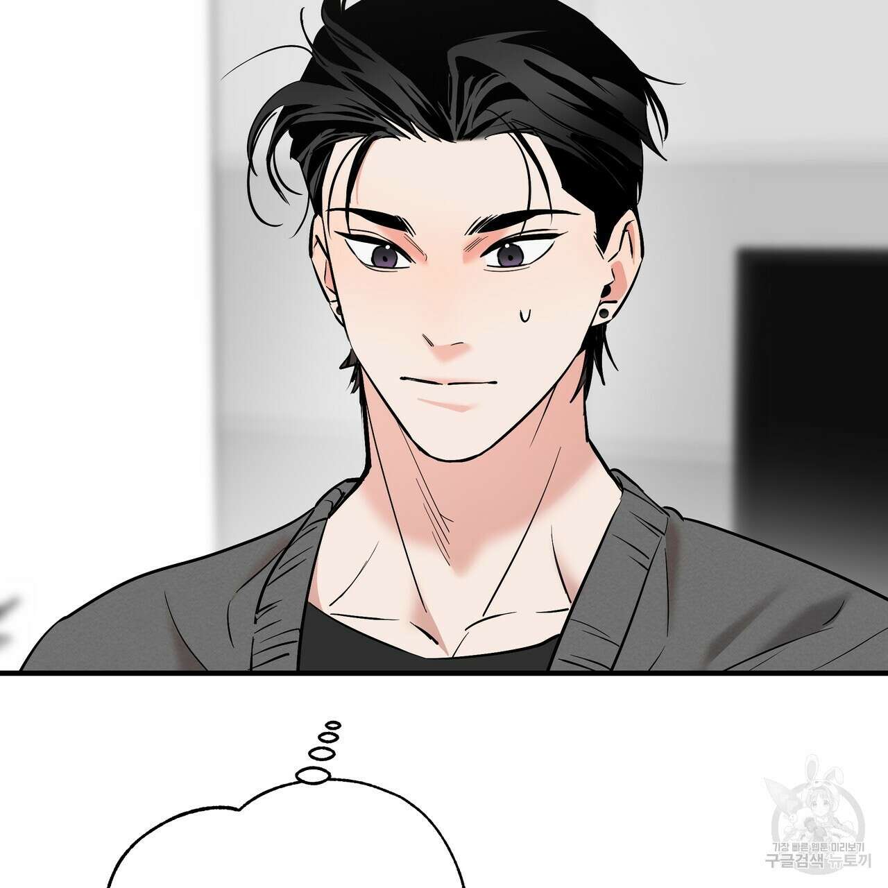 Colorize 3화 120